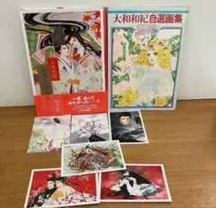 2025年最新】あさきゆめみし 画集の人気アイテム - メルカリ