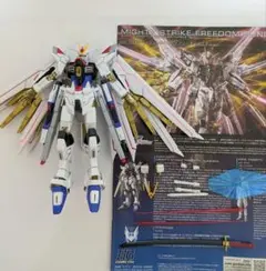 HG マイティーストライクフリーダムガンダム プラモデル ガンダム