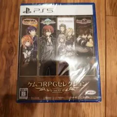 新品未開封 PS5 ケムコRPGセレクション Vol.13