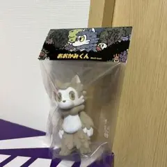 おおかみくん スタンダード　ミルクティ　シトラス　ソフビ おおかみくん スタンダード ミルクティ シトラス ソフビ