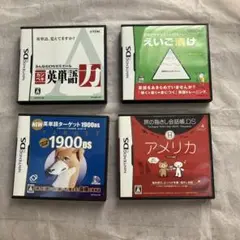 DSソフト4本 えいご漬け 英単語力 英単語1900 指さし会話アメリカ