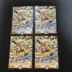 俺の頂ライオネル 初期 4枚