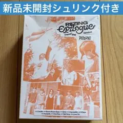 新品未開封 RIIZE RIIZING Epilogue Travel Bag