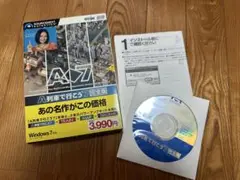 A列車で行こう 7 【完全版】 ソフト本体のみ