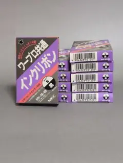 NEC インクリボン IR-5-B 黒 10個セット