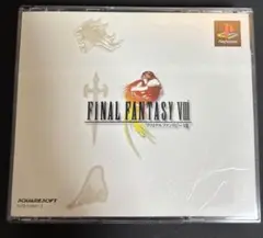 【PS1】FINAL FANTASY VIIl