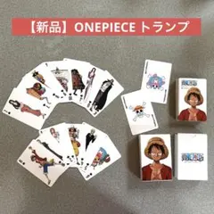 【新品未使用】ワンピース トランプ 非売品 匿名配送 レア