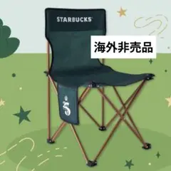 Starbucks Coffee - 【非売品】　2脚セットで　タイ　スターバックス ギフト　アウトドアチェア Starbucks Coffee - 【非売品】 2脚セットで タイ
