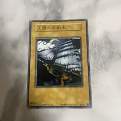 2025年最新】遊戯王 王国 レプリカの人気アイテム - メルカリ