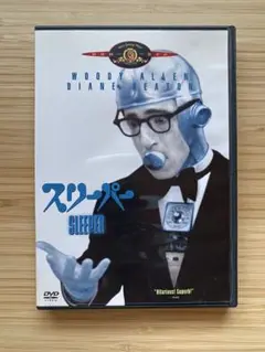 スリーパー('73米)