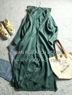 【アーバンリサーチドアーズ】リネン100% バックタックシャツワンピース 緑