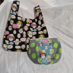 エコバックタイプのバック&ばるーんポーチミニセット