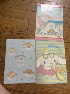 シナモロール クリアファイル 3枚セット