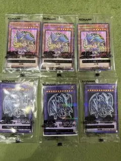 遊戯王ハイチュウ