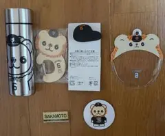 エニマイくじ他　坂本シリーズ