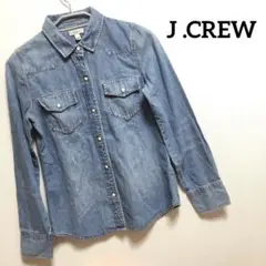 J .CREW ジェイクルー 長袖 デニムシャツ コットン