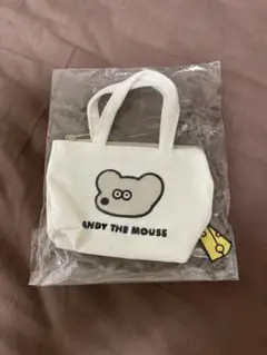 ねずみのアンディ　ミニポーチ