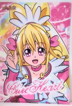 キュアハート　クリアファイル