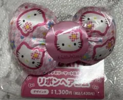 キティちゃん リボンヘアゴム