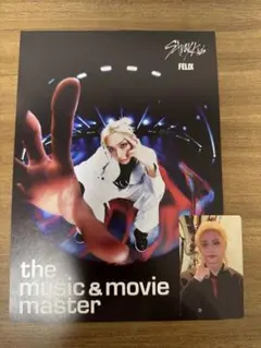 スキズ straykids HMV KARMA フィリックス