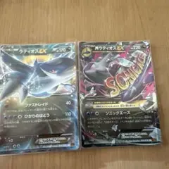 ラティオスEXカード2枚セット