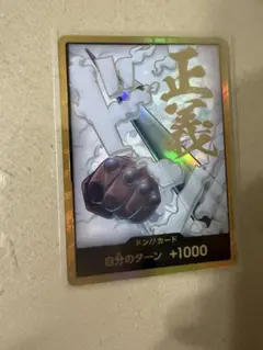 スモーカー　スーパーパラレル　ドンカード　THE BEST2