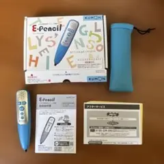 公文　イーペンシル　保証あり