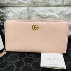 GUCCI オールラウンドファスナー財布 マーモントゴールド金具 レザー ピンク