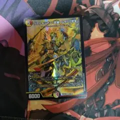 デュエルマスターズ ヴァルキリアス・武者・ムサシ「弍天」