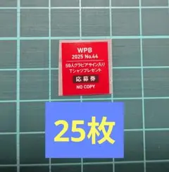 Item thumbnail for item 61e34781-2474-45c6-8d46-3e2ee88e21e4