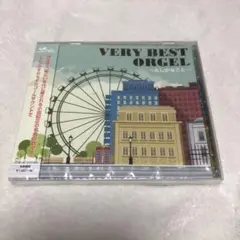 ベリー・ベスト・オルゴール~たしかなこと~