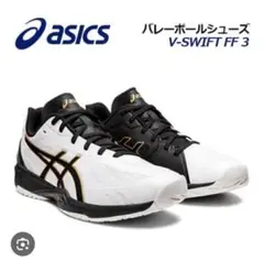 アシックスバレーボールシューズ　25