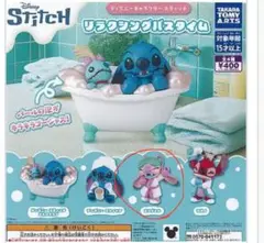スティッチ バスタイム フィギュアセット