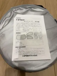 Item thumbnail for item a3b2329b-1d66-4da5-a6f9-21ed6d5e0ba4