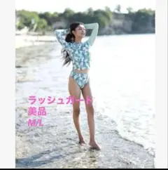 美品　エコビッチ　ラッシュガード
