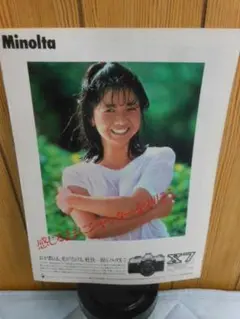 未使用品★宮崎美子★ピカピカのこんがりマット MINOLTA ノベルティ 宮崎美子の日焼け用敷物 （雑貨 非売品 ノベルティミノルタCM
