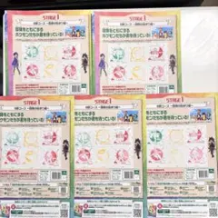 JR東日本　ポケモンスタンプラリー2025　STAGE1スタンプ帳　5冊セット