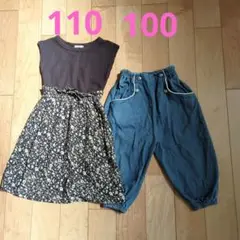 110cm 花柄ワンピース 100デニムパンツセット