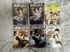 進撃の巨人 悔いなき選択 特装版 1巻 2巻 小冊子 プラケース 小冊子付き