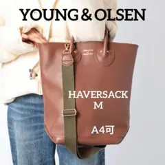 【美品】YOUNG＆OLSEN HAVERSACK M BROWN A4可