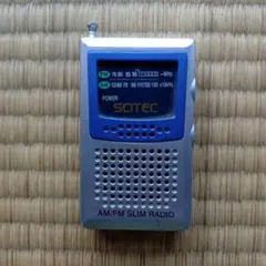 SCITEC R856-S AM/FM SLIM RADIO