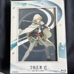 刀剣乱舞 廻-虚伝 燃ゆる本能寺- 第一巻