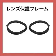 新品⭐️SeltureoneQuestシリーズ用新型磁気フレームレンズ保護VR