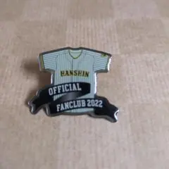HANSIN公式ファンクラブ2022ピンバッジ