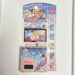 Item thumbnail for item 2e2d8861-ecfc-4e39-9522-fa0179919cc8