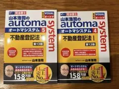 Item thumbnail for item a9c3f3eb-e7bd-4599-b4f4-8f182773d15a