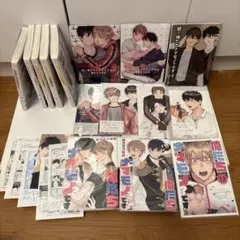 俺たちナマモノ？です 5冊セット 特典つき