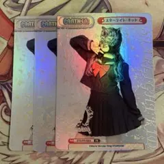 Reバース スターライトキッド PR