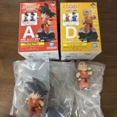 ドラゴンボール 一番くじ ASSEMBLE A賞 孫悟空 D賞 クリリン