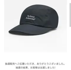 【未開封】The Envoy Professional ブラックキャップ